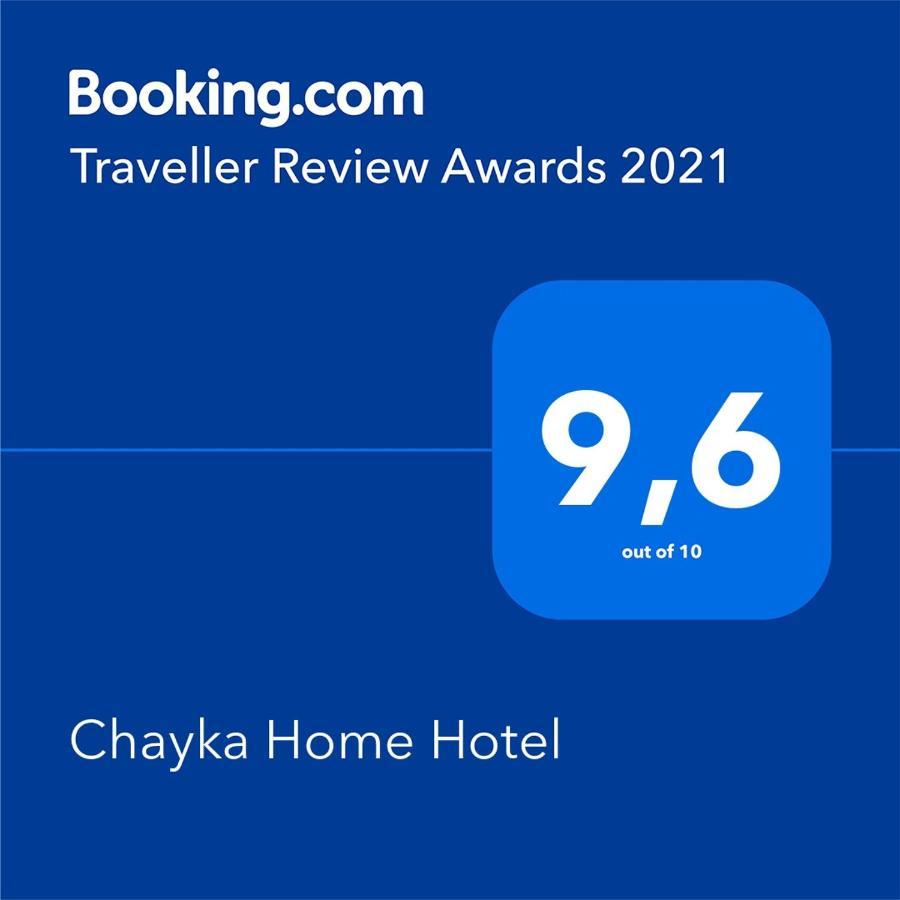 Chayka Home Hotel Chayki  Екстер'єр фото