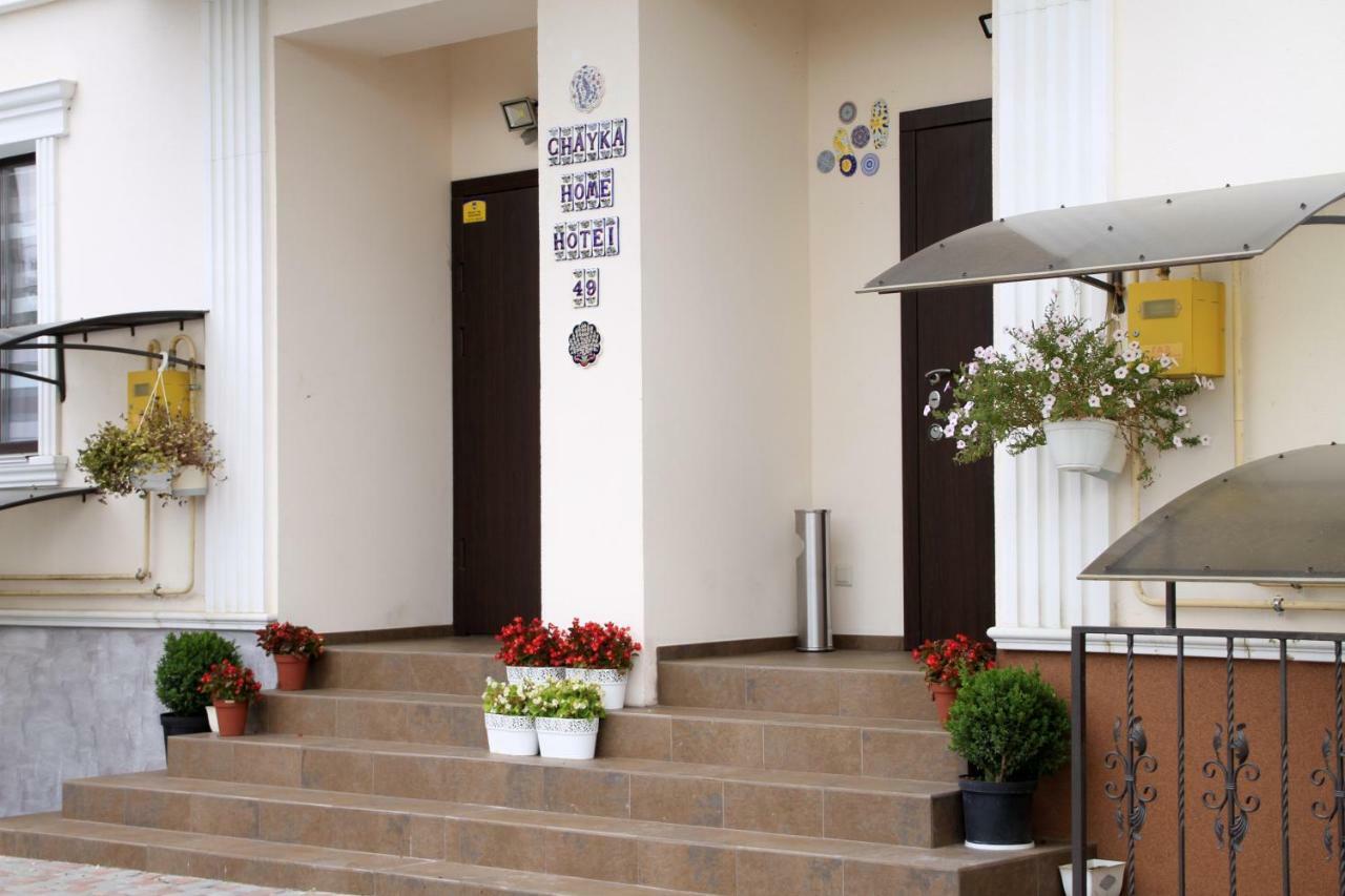Chayka Home Hotel Chayki  Екстер'єр фото